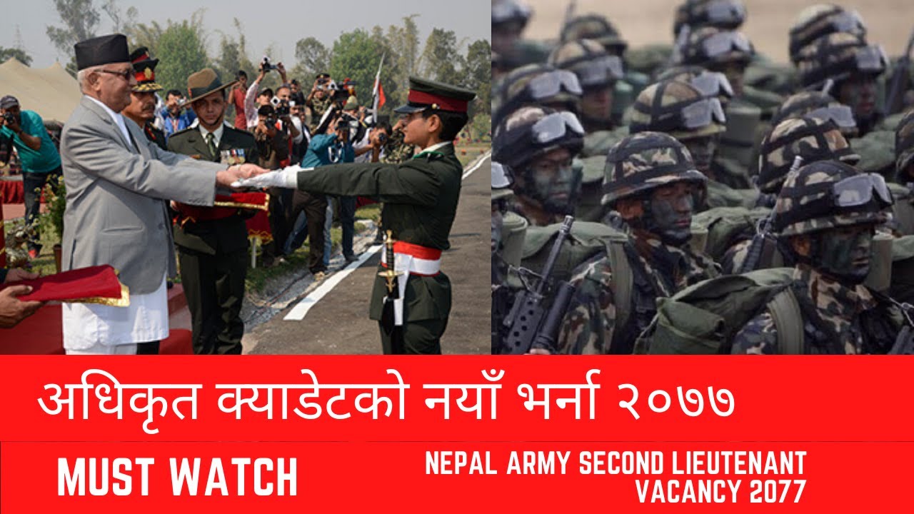 Nepal Army Officer Cadet (Second Lieutenants) Vacancy 2077